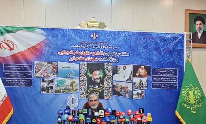 عزیزی: بازخوانی و تشریح جنایات آمریکا باید مستمر باشد - هشت صبح