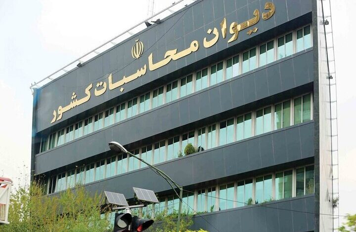 پرونده خسارت به شرکت‌های صندوق بازنشستگی کشوری زیر دست دیوان محاسبات - هشت صبح