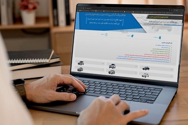 آخرین مهلت واریز وجه برندگان مرحله سیزدهم اولویت‌بندی ایران‌خودرو - هشت صبح