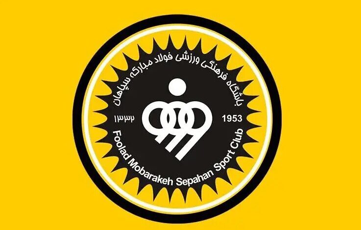 پاسخ AFC به سپاهان درباره مجوز حرفه‌ای: فدراسیون فوتبال مسئول است