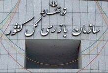 سازمان بازرسی: فقط قراردادهای ثبت شده در سازمان لیگ فوتبال معتبر است