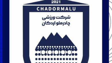 تهدید چادرملو به شکایت در دادگاه CAS