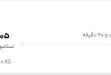 قیمت پرواز تهران - استانبول، امروز یکشنبه ۳۱ خرداد ۱۴۰۵