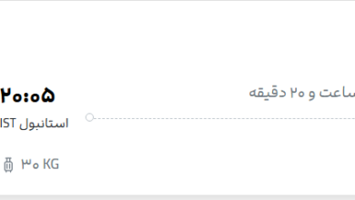 قیمت پرواز تهران - استانبول، امروز یکشنبه ۳۱ خرداد ۱۴۰۵