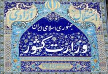 وزارت کشور: برنامه پساجنگ در وزارت کشور در حال تدوین است؛ اگر دشمن بدعهدی کند، یک شکست تاریخی دیگر به آن تحمیل می‌شود