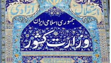 وزارت کشور: برنامه پساجنگ در وزارت کشور در حال تدوین است؛ اگر دشمن بدعهدی کند، یک شکست تاریخی دیگر به آن تحمیل می‌شود