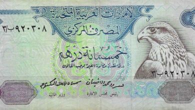 قیمت ‌درهم امارات، امروز دوشنبه ۲۵ خرداد ۱۴۰۵