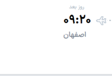 قیمت پرواز تهران - اصفهان، امروز دوشنبه ۱ تیر ۱۴۰۵