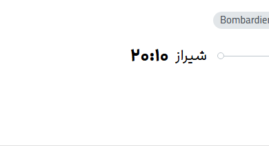 قیمت پرواز تهران - شیراز، امروز شنبه ۶ تیر ۱۴۰۵