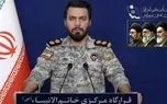 سخنگوی قرارگاه خاتم: قبلا اخطار داده بودیم...