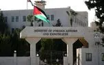 واکنش اردن به تنش‌های منطقه: اجازه نخواهیم داد کشورمان به میدان جنگ تبدیل شود