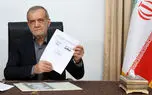جزئیات توافق ایران و آمریکا؛ امضای تفاهمنامه توسط روسای جمهور دو کشور