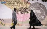 آزادسازی سهام عدالت در تابستان