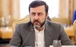 شبکه ایکس تیک آبی معاون وزیر خارجه را حذف کرد