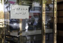 خبرگزاری دولت: دلار ۱۶۰ هزار تومانی هم خریدار ندارد/ امیدواری به کاهش بیشتر نرخها / قیمت ارز تا حدود ۲۰ درصد میتواند کاهش قیمت را تجربه کند
