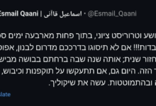 پیام سردار قاآنی به زبان عبری : اگر بر تجاوز اصرار ورزید، با ذلت با لگد بیرون رانده خواهید شد