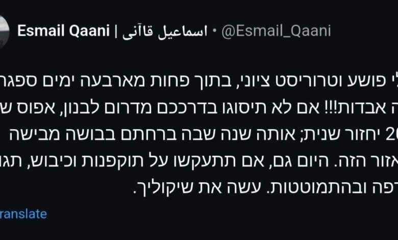 پیام سردار قاآنی به زبان عبری : اگر بر تجاوز اصرار ورزید، با ذلت با لگد بیرون رانده خواهید شد