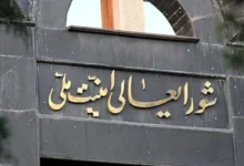 دبیرخانه شورای عالی امنیت ملی: متن یادداشت تفاهم پایان جنگ میان ایران و امریکا در شامگاه ۲۴ خرداد نهایی شد / مذاکرات برای توافق نهایی، به پس از اجرای تعهدات طرف مقابل موکول خواهد شد