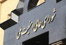 رهبری فرمودند که جلسه شعام با حضور فرماندهان ارشد نظامی برگزار و اگر سه چهارم رأی مثبت دادند، تفاهم‌نامه پذیرفته شود/پزشکیان، قالیباف، رئیس قوه قضائیه، جانشین شهید موسوی، وزیر کشور، رئیس سازمان بودجه، وزیر خارجه، فرمانده سپاه، امیر حاتمی و ۲ نماینده ولی‌فقیه در جلسه حضور داشتند و به جز یک نفر همه به توافق رای مثبت دادند/تصور نکنیم کسانی که رای دادند کمتر از سردار حاجی‌زاده و سلامی هستند