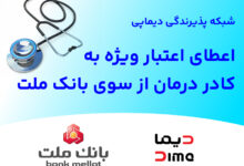 dimapay_darman_internet_14050328.jpg