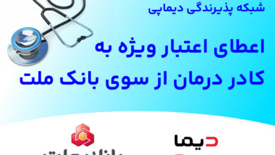 dimapay_darman_internet_14050328.jpg