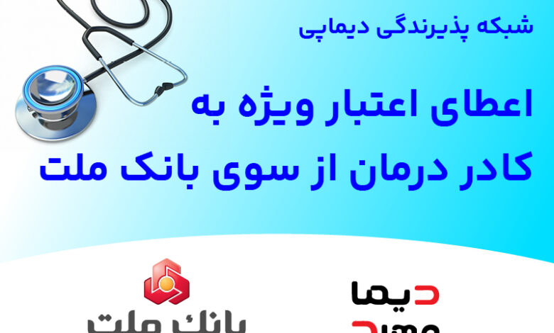 dimapay_darman_internet_14050328.jpg