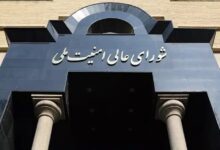 شورای عالی امنیت ملی: با نظارت دقیق بر اجرای تفاهم، در صورت تخطی طرف آمریکایی اقدام متقابل تعیین‌شده صورت می‌گیرد