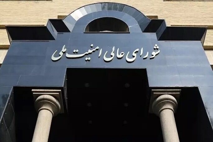 شورای عالی امنیت ملی: با نظارت دقیق بر اجرای تفاهم، در صورت تخطی طرف آمریکایی اقدام متقابل تعیین‌شده صورت می‌گیرد