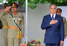 عزیمت