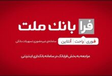 farabank_internet_14050328.jpg