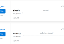 قیمت پرواز تهران - استانبول، امروز یکشنبه ۷ تیر ۱۴۰۵