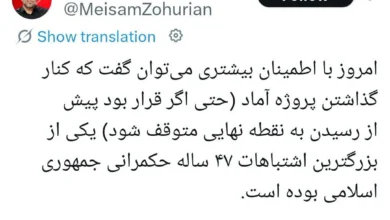 میثم ظهوریان