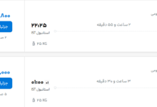 قیمت پرواز تهران - استانبول، امروز پنجشنبه ۲۵ تیر ۱۴۰۵