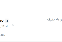 قیمت پرواز تهران - استانبول، امروز یکشنبه ۱۴ تیر ۱۴۰۵