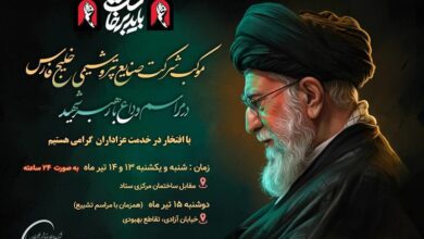 پیام محمد شریعتمداری به مناسبت آیین ملی «وداع با آقای شهید ایران»:
