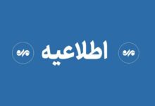 دومین روز انهدام مهمات عمل نکرده دشمن در شهرستان پاکدشت - هشت صبح