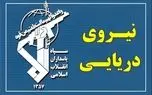 تنگه هرمز بسته شد