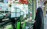 خرید آپارتمان در پرند چقدر هزینه دارد؟