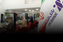 جهش حدود دو برابری بانک اقتصادنوین در بازار رقابتی بانک‌ها