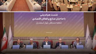بانک اقتصادنوین در شرایط اقتصادی سخت، همراه مشتریان است