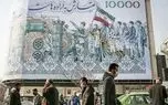نرخ تورم تیر اعلام شد