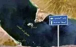رایزنی کویت و عربستان درباره امنیت باب‌المندب