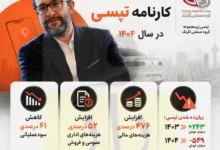 مصطی حسینی مدیرعامل تپسی