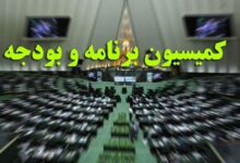 منابع مالی نیروهای مسلح به طور کامل تخصیص یافته است - هشت صبح