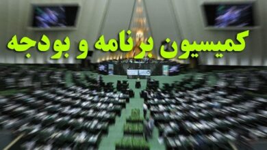 منابع مالی نیروهای مسلح به طور کامل تخصیص یافته است - هشت صبح