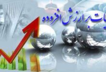 سهم سلامت از مالیات بر ارزش افزوده به ۲۷ هزار میلیارد تومان رسید - هشت صبح