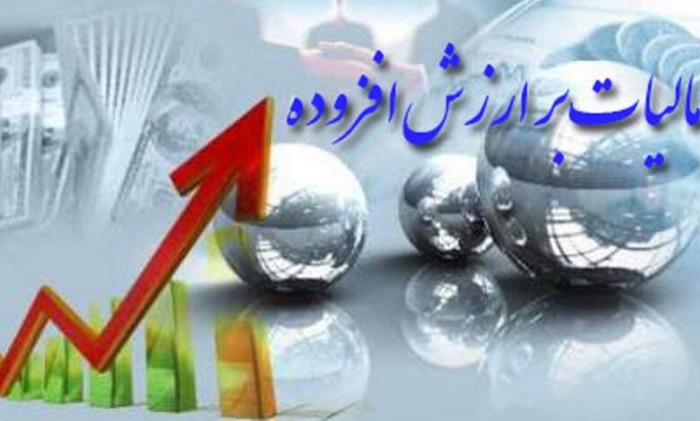 سهم سلامت از مالیات بر ارزش افزوده به ۲۷ هزار میلیارد تومان رسید - هشت صبح