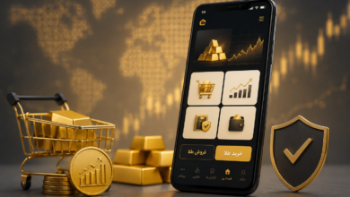بهترین سایت و نرمافزار خرید و فروش آنلاین طلا کدام است؟
