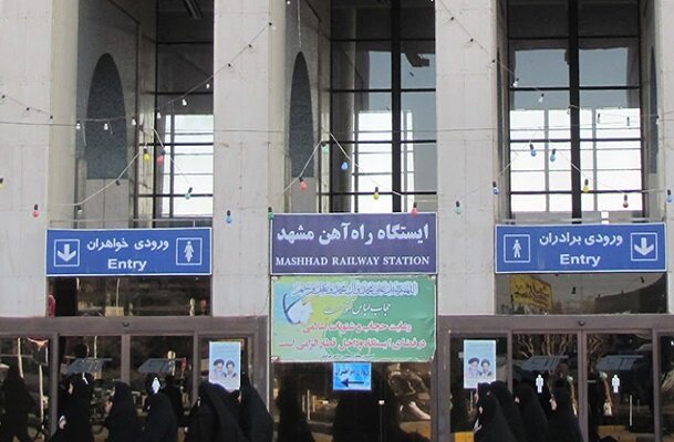 نخستین مرکز تشریفات اختصاصی شبکه ریلی کشور در ایستگاه مشهد افتتاح شد - هشت صبح