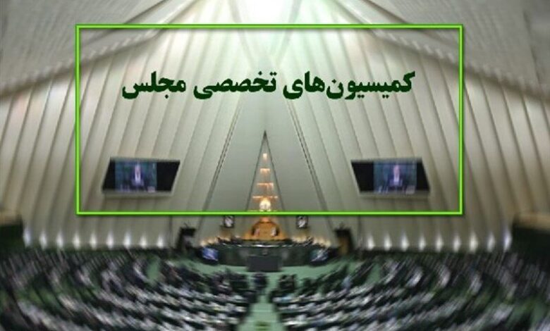 ترکیب هیئت رئیسه کمیسیونهای مجلس در اجلاسیه سوم مشخص شد - هشت صبح
